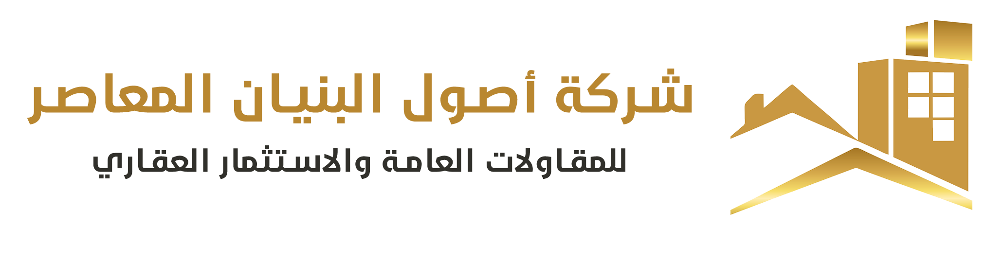 شعار يسار